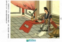 《张羽煮海》单行本彩绘小人书连环画集