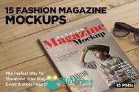 15款时尚杂志封面排版展示PSD模板15_Fashion_Magazine_Mockups_Vol__6