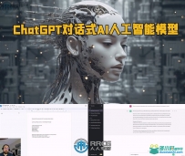 ChatGPT对话式AI人工智能模型技能训练视频教程