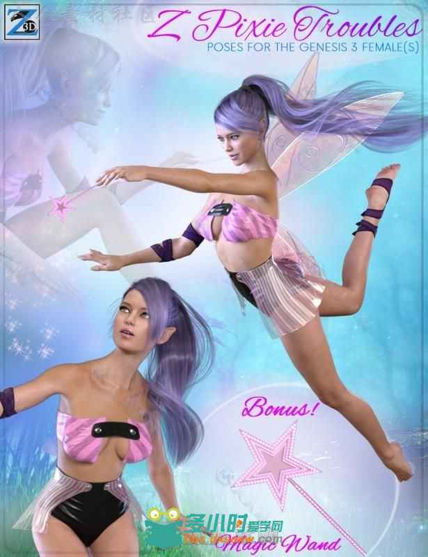00-main-z-pixie-troubles-daz3d.jpg