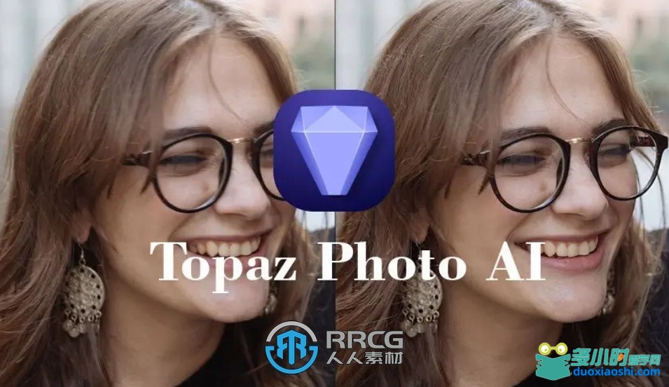 Topaz Labs Photo AI图像处理工具软件V2.0.0版