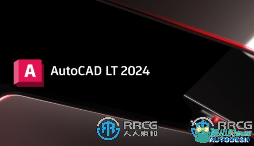 Autodesk AutoCAD LT建筑设计软件V2024.1.3版