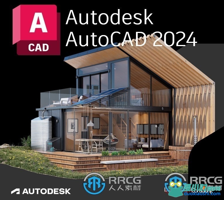 Autodesk AutoCAD建筑设计软件V2024.1.3版