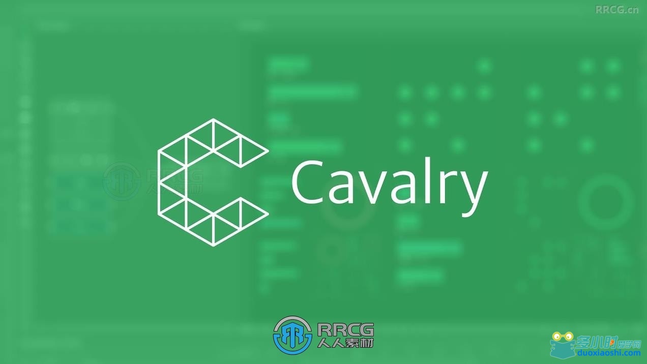 Cavalry Pro程序化2D动画软件V2.0.3版