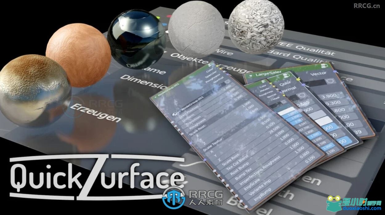QuickZurface快速曲面Blender插件V2.1.3版