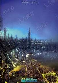 《心理测量者》公式官方设定画集
