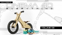 《C4D建模深入技术视频教程第三季》cmiVFX Cinema 4D Everything Volume 3