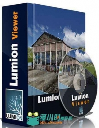 Lumion三维浏览工具V4.5.1版 Lumion Viewer v4.5.1 Win