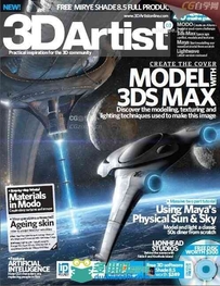 3D Artist2009全年期刊 (001-010)三维艺术家国际杂志整合下载