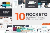 10款各专业展示PPT模板Rocketo Powerpoint Templates Bundle