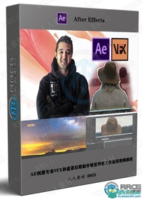 AE创建专业VFX和遮罩后期制作视觉特效工作流程视频教程