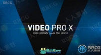 MAGIX Video Pro X13视频编辑软件V19.0.1.117版