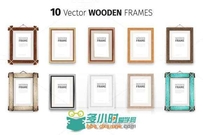 木质相框展示PSD模板Wooden Rectangle Frames Set