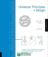 Universal Principles of Design【通用设计原则】William Lidwell