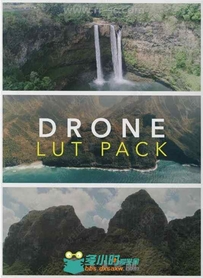 10组DRONE LUTS系列影视级调色预设