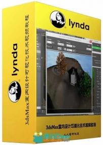 3dsMax室内设计可视化技术视频教程 3ds Max for Design Visualization