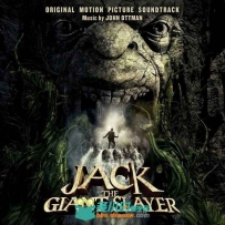 原声大碟 -巨人杀手杰克 Jack The Giant Slayer
