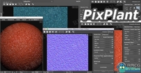 PixPlant无缝纹理制作软件V5.0.36版