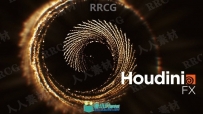 SideFX Houdini FX影视特效制作软件V18.5.499版