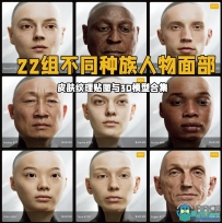 Texturing出品22组不同种族人物面部皮肤纹理贴图与3D模型合集