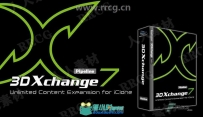 Reallusion 3DXchange模型转换制作软件V7.7.4310.1版