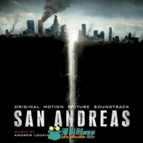 原声大碟 - 末日崩塌 San Andreas Original Motion Picture Soundtrack