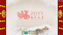 2017鸡年中国风红灯笼新年春节拜年年会联欢晚会开场片头AE模板