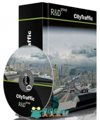CityTraffic城市交通系统3dsmax插件V2.033版
