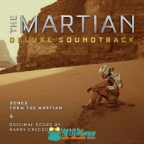 原声大碟 -火星救援 The Martian