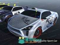 超酷流线型赛车零件组装3D模型Unity游戏素材资源