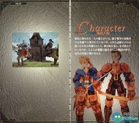 《最终幻想战略版》SRPG游戏角色官方设定画集