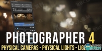 Photographer 4物理灯光设置Blender插件V4.8.1版 附Lightpack