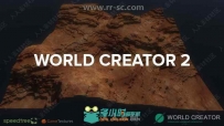 World Creator三维地形景观设计软件V2.1.0版