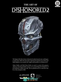 羞辱2 官方设定集/The Art of Dishonored 2