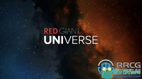 Red Giant Universe红巨星宇宙插件合辑V5.0.1版
