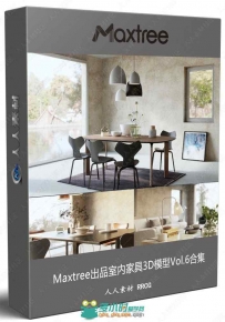Maxtree出品室内家具3D模型Vol.6合集