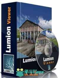 Lumion三维浏览工具V5.0版 Lumion Viewer 5.0