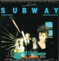 原声大碟 -地下铁 Subway