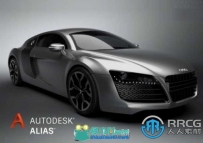 Autodesk Alias AutoStudio V2022.1版