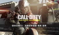 使命召唤13：无限战争 Call Of Duty:Infinite Warfare 武器 载具 模...