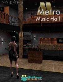 完整的现代化音乐厅场景环境3D模型合辑