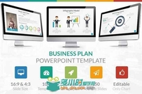 商业计划展示PPT模板Business Plan - Powerpoint Template