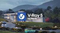 V-Ray 5渲染器Revit插件V5.10.07版