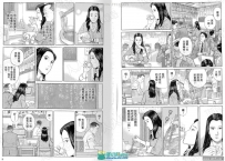 谷口治郎《老师的提包》2卷漫画集