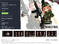 Unity3D日漫角色 Sakura 3D模型
