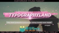 视频标题字幕排版动画设计工具包AE模板Videohive Titles Toolkit Customizer Suit...