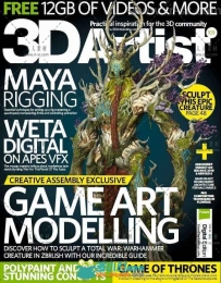 3D艺术家书籍杂志第109期 3D ARTIST ISSUE 109 2017
