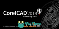 CorelCAD 2019.5三维绘图设计软件V19.1.1.2035版