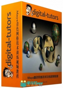 Maya着色网格技术训练视频教程 Digital-Tutors Your First Day with Shading Netwo...