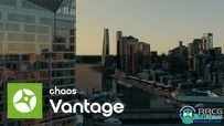 Chaos Group Vantage实时光线追踪渲染软件V1.8.4版